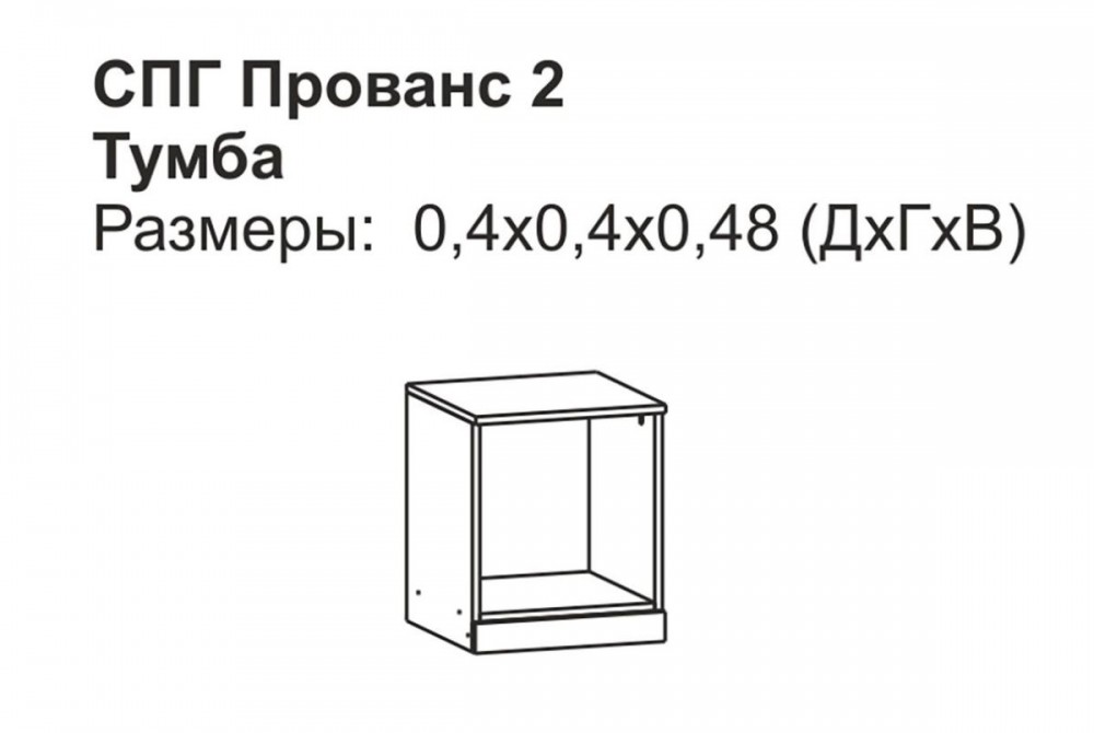 Загадка про прикроватную тумбочку