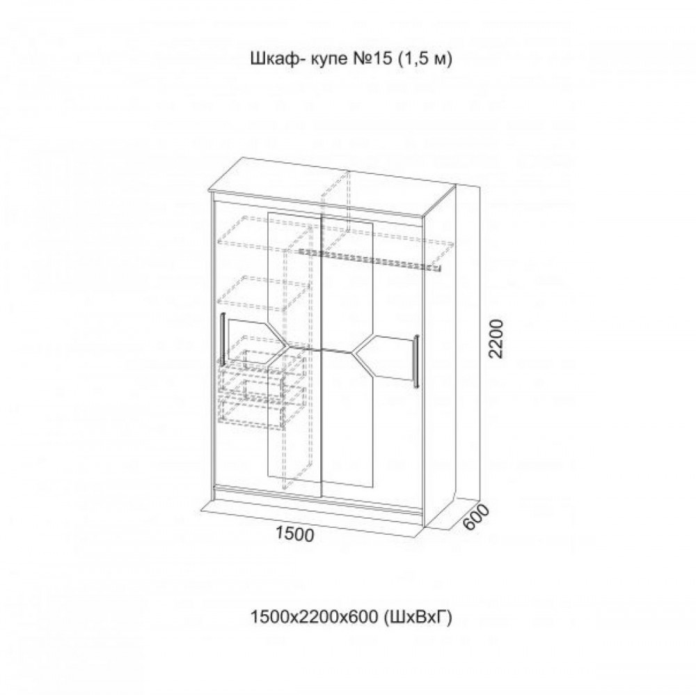 Шкаф св 15