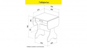 АКВАЛОН Стол в Нижнем Тагиле - nizhniy-tagil.ok-mebel.com | фото 8