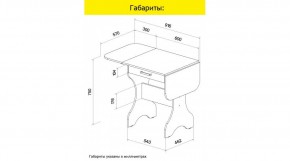 АКВАЛОН Стол в Нижнем Тагиле - nizhniy-tagil.ok-mebel.com | фото 9