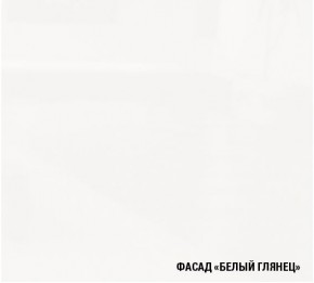 АНТИКА Кухонный гарнитур Базис (2400 мм) в Нижнем Тагиле - nizhniy-tagil.ok-mebel.com | фото 7