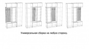 БАВАРИЯ Прихожая (дуб вотан/кашемир) в Нижнем Тагиле - nizhniy-tagil.ok-mebel.com | фото 3