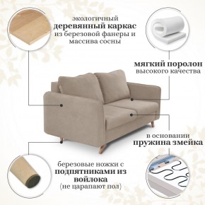 Комплект мягкой мебели 6134+6135 (диван+кресло) в Нижнем Тагиле - nizhniy-tagil.ok-mebel.com | фото 14