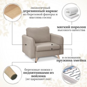 Комплект мягкой мебели 6134+6135 (диван+кресло) в Нижнем Тагиле - nizhniy-tagil.ok-mebel.com | фото 15