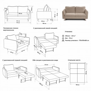 Комплект мягкой мебели 6134+6135 (диван+кресло) в Нижнем Тагиле - nizhniy-tagil.ok-mebel.com | фото 2