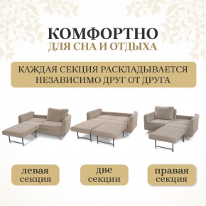 Комплект мягкой мебели 6134+6135 (диван+кресло) в Нижнем Тагиле - nizhniy-tagil.ok-mebel.com | фото 3