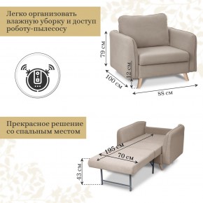 Комплект мягкой мебели 6134+6135 (диван+кресло) в Нижнем Тагиле - nizhniy-tagil.ok-mebel.com | фото 5