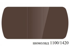 БОСТОН - 3 Стол раздвижной 1100/1420 опоры Триумф в Нижнем Тагиле - nizhniy-tagil.ok-mebel.com | фото 74