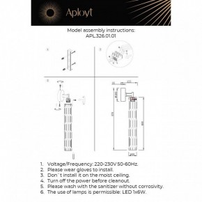 Бра Aployt Dzhosi APL.326.01.01 в Нижнем Тагиле - nizhniy-tagil.ok-mebel.com | фото 11