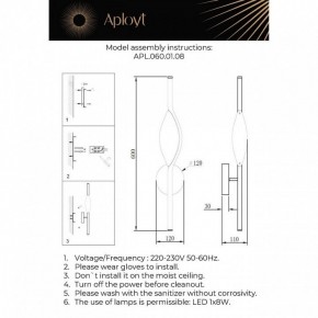 Бра Aployt Krysia APL.060.01.08 в Нижнем Тагиле - nizhniy-tagil.ok-mebel.com | фото 3
