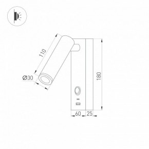 Бра Arlight SP-BED 029629(1) в Нижнем Тагиле - nizhniy-tagil.ok-mebel.com | фото 2