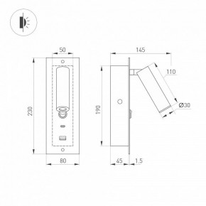 Бра Arlight SP-BED 046880 в Нижнем Тагиле - nizhniy-tagil.ok-mebel.com | фото 3