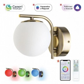 Бра Citilux Адам Смарт CL228B313 в Нижнем Тагиле - nizhniy-tagil.ok-mebel.com | фото 2