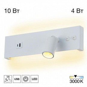 Бра Citilux Декарт CL704460 в Нижнем Тагиле - nizhniy-tagil.ok-mebel.com | фото 3