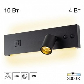 Бра Citilux Декарт CL704461 в Нижнем Тагиле - nizhniy-tagil.ok-mebel.com | фото 3