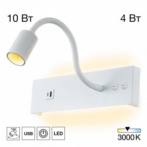 Бра Citilux Декарт CL704470 в Нижнем Тагиле - nizhniy-tagil.ok-mebel.com | фото 3