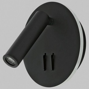 Бра Imex SPY LED IL.0005.2101-R BK в Нижнем Тагиле - nizhniy-tagil.ok-mebel.com | фото