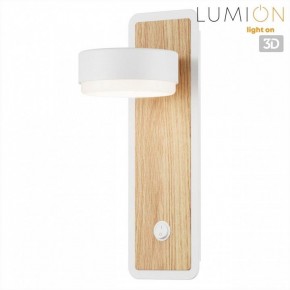 Бра Lumion LELAND 8263/1W в Нижнем Тагиле - nizhniy-tagil.ok-mebel.com | фото 4