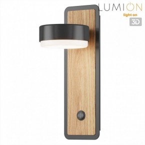 Бра Lumion LELAND 8264/1W в Нижнем Тагиле - nizhniy-tagil.ok-mebel.com | фото 5