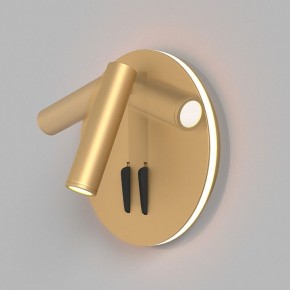 Бра Maytoni Ios 176 C176-WL-01-6W-MG в Нижнем Тагиле - nizhniy-tagil.ok-mebel.com | фото 2