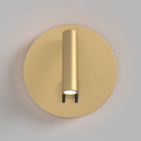 Бра Maytoni Ios 176 C176-WL-01-6W-MG в Нижнем Тагиле - nizhniy-tagil.ok-mebel.com | фото 3