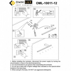 Бра Omnilux Giobbole OML-10011-12 в Нижнем Тагиле - nizhniy-tagil.ok-mebel.com | фото 7