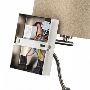Бра с подсветкой Lumion NIKKI 8250/2W в Нижнем Тагиле - nizhniy-tagil.ok-mebel.com | фото 8