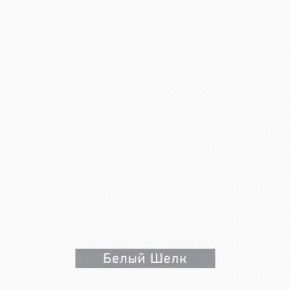 ЧИП Стол письменный в Нижнем Тагиле - nizhniy-tagil.ok-mebel.com | фото 5