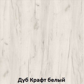 ДАРЬЯ Гостиная (Крафт серый/Крафт белый) модульная в Нижнем Тагиле - nizhniy-tagil.ok-mebel.com | фото 3