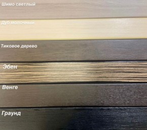 Диван Аккордеон 1280*2000 НПБ подлокотник ПРЯМОЙ накладки МДФ в Нижнем Тагиле - nizhniy-tagil.ok-mebel.com | фото 3