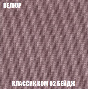 Диван Акварель 1 (до 300) в Нижнем Тагиле - nizhniy-tagil.ok-mebel.com | фото 10