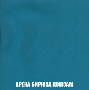 Диван Акварель 1 (до 300) в Нижнем Тагиле - nizhniy-tagil.ok-mebel.com | фото 15