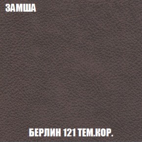 Диван Акварель 1 (до 300) в Нижнем Тагиле - nizhniy-tagil.ok-mebel.com | фото 5