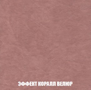 Диван Акварель 1 (до 300) в Нижнем Тагиле - nizhniy-tagil.ok-mebel.com | фото 77