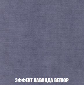 Диван Акварель 1 (до 300) в Нижнем Тагиле - nizhniy-tagil.ok-mebel.com | фото 79