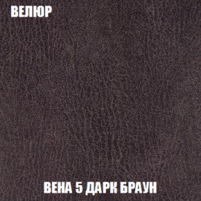 Диван Акварель 1 (до 300) в Нижнем Тагиле - nizhniy-tagil.ok-mebel.com | фото 9