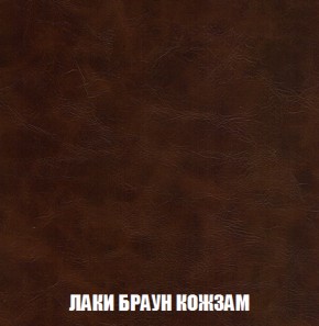 Диван Акварель 2 (ткань до 300) в Нижнем Тагиле - nizhniy-tagil.ok-mebel.com | фото 25