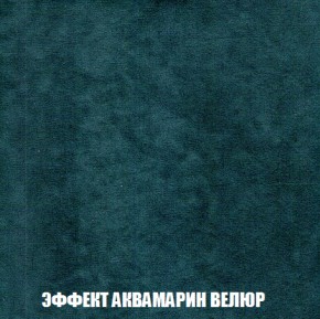 Диван Акварель 2 (ткань до 300) в Нижнем Тагиле - nizhniy-tagil.ok-mebel.com | фото 71