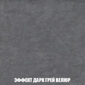 Диван Акварель 2 (ткань до 300) в Нижнем Тагиле - nizhniy-tagil.ok-mebel.com | фото 75