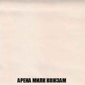 Диван Акварель 3 (ткань до 300) в Нижнем Тагиле - nizhniy-tagil.ok-mebel.com | фото 19
