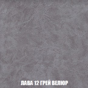 Диван Акварель 3 (ткань до 300) в Нижнем Тагиле - nizhniy-tagil.ok-mebel.com | фото 30