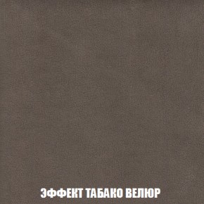 Диван Акварель 3 (ткань до 300) в Нижнем Тагиле - nizhniy-tagil.ok-mebel.com | фото 82