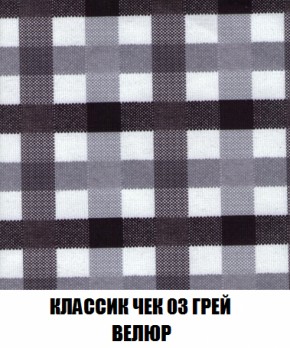 Диван Акварель 4 (ткань до 300) в Нижнем Тагиле - nizhniy-tagil.ok-mebel.com | фото 13