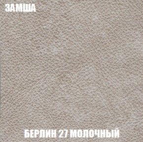 Диван Акварель 4 (ткань до 300) в Нижнем Тагиле - nizhniy-tagil.ok-mebel.com | фото 3