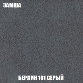 Диван Акварель 4 (ткань до 300) в Нижнем Тагиле - nizhniy-tagil.ok-mebel.com | фото 4