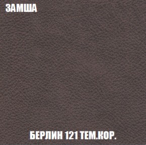 Диван Акварель 4 (ткань до 300) в Нижнем Тагиле - nizhniy-tagil.ok-mebel.com | фото 5