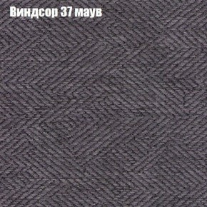 Диван Бинго 1 (ткань до 300) в Нижнем Тагиле - nizhniy-tagil.ok-mebel.com | фото 10