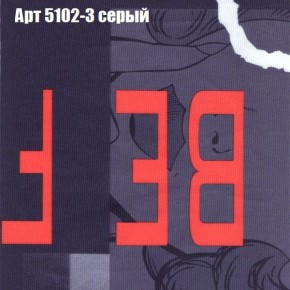 Диван Бинго 1 (ткань до 300) в Нижнем Тагиле - nizhniy-tagil.ok-mebel.com | фото 17