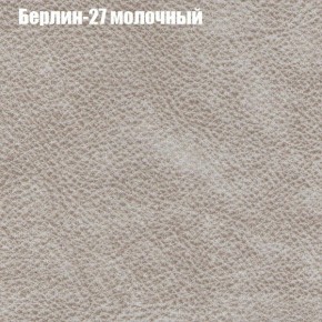 Диван Бинго 1 (ткань до 300) в Нижнем Тагиле - nizhniy-tagil.ok-mebel.com | фото 18