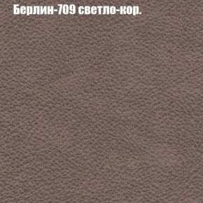 Диван Бинго 1 (ткань до 300) в Нижнем Тагиле - nizhniy-tagil.ok-mebel.com | фото 20